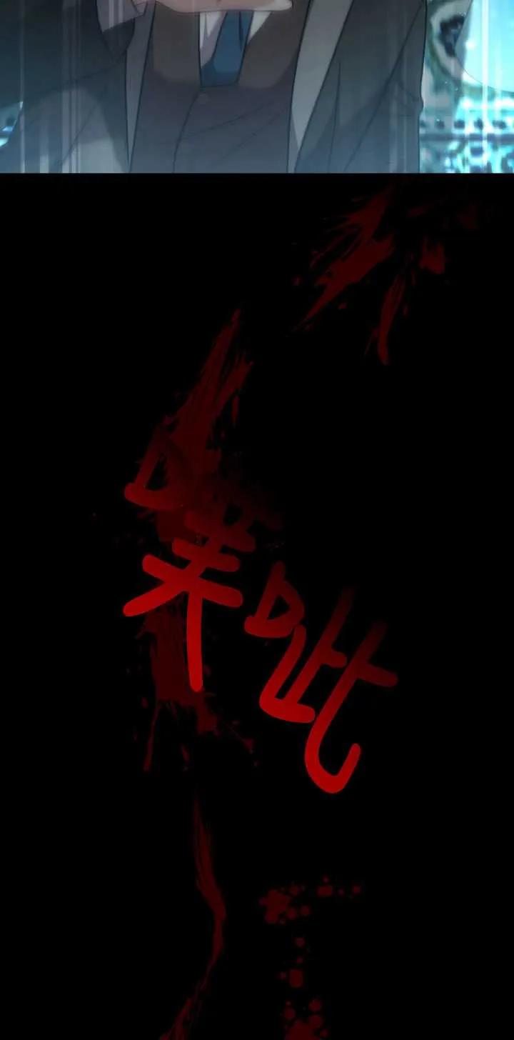 《在爱你之时》第19话 第20页