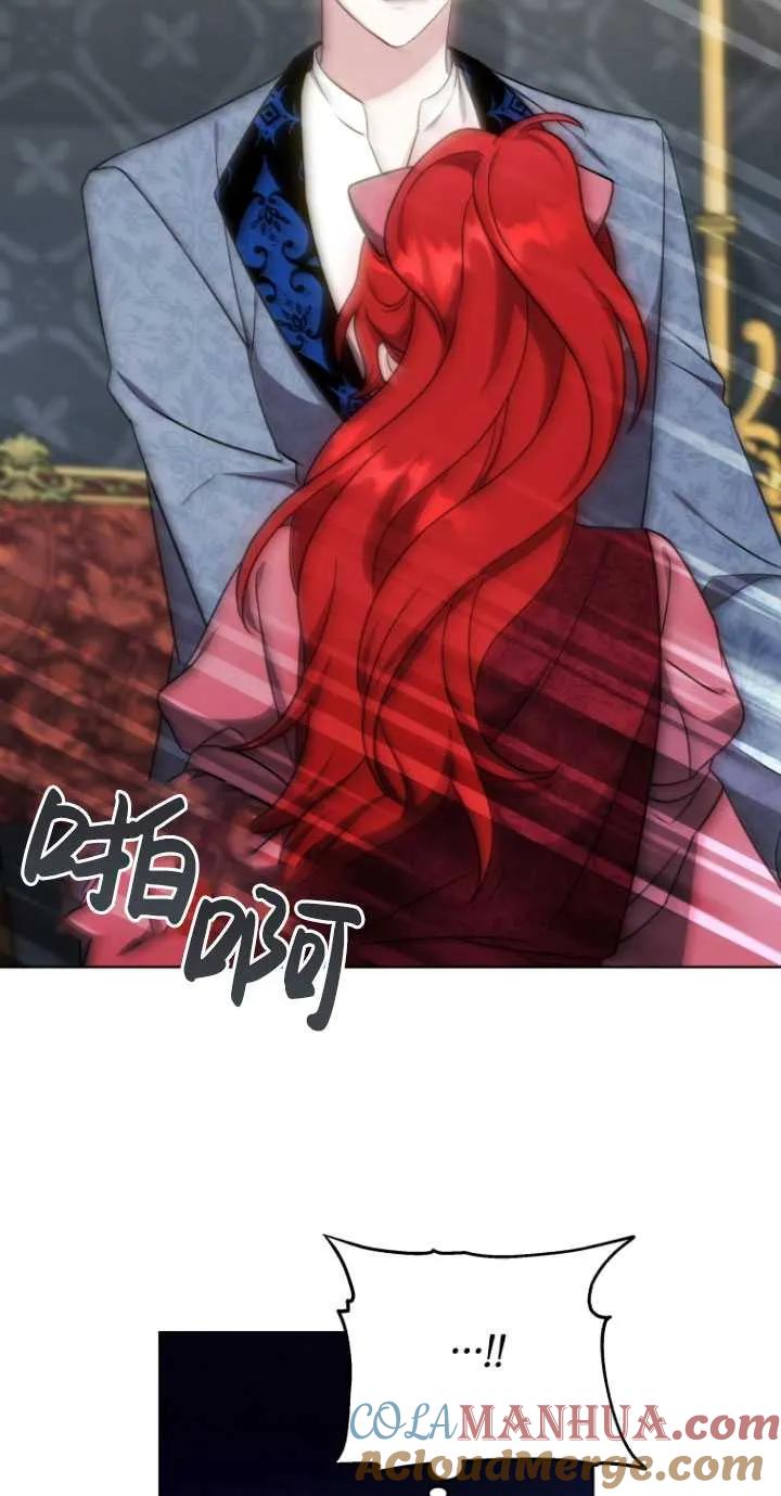 《在爱你之时》第20话 第13页