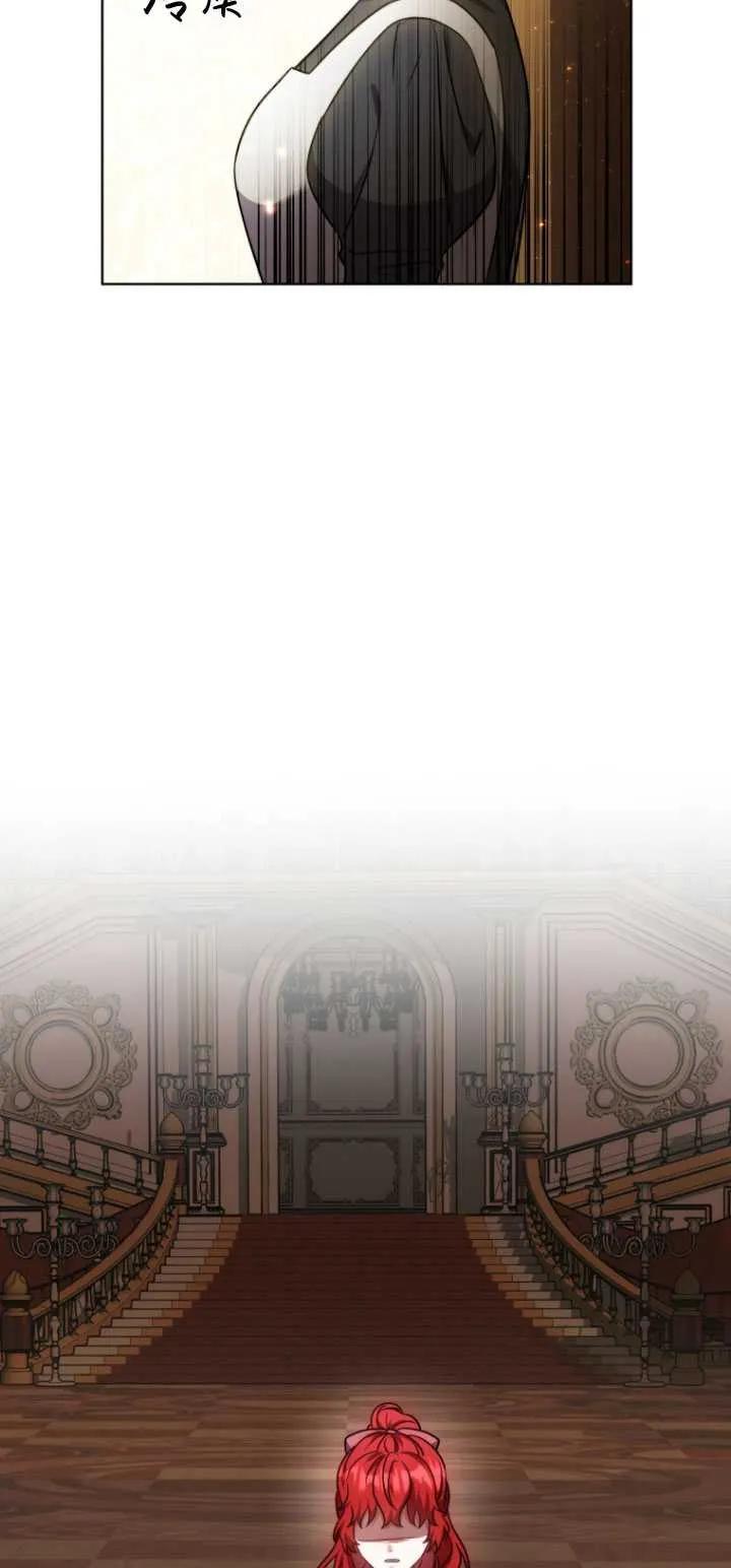 《在爱你之时》第20话 第39页