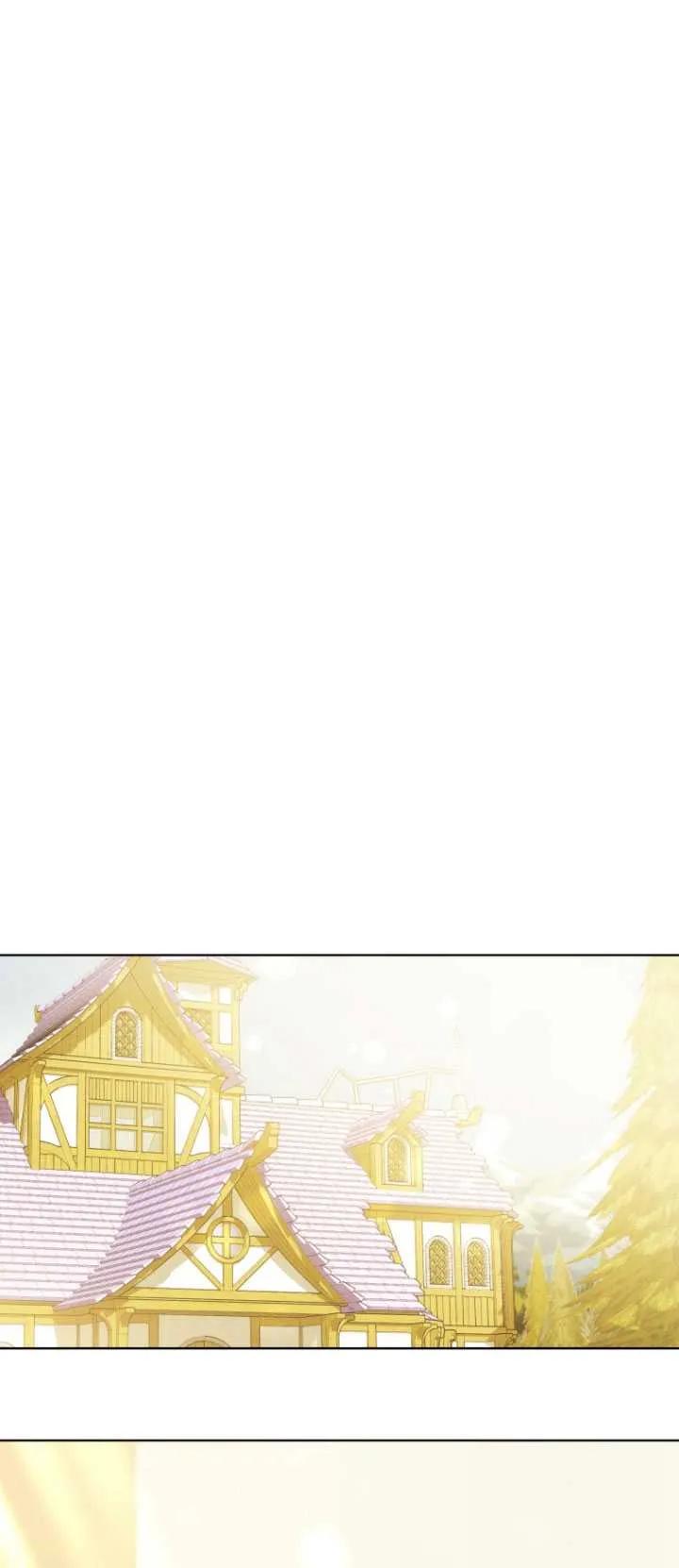《在爱你之时》第20话 第71页