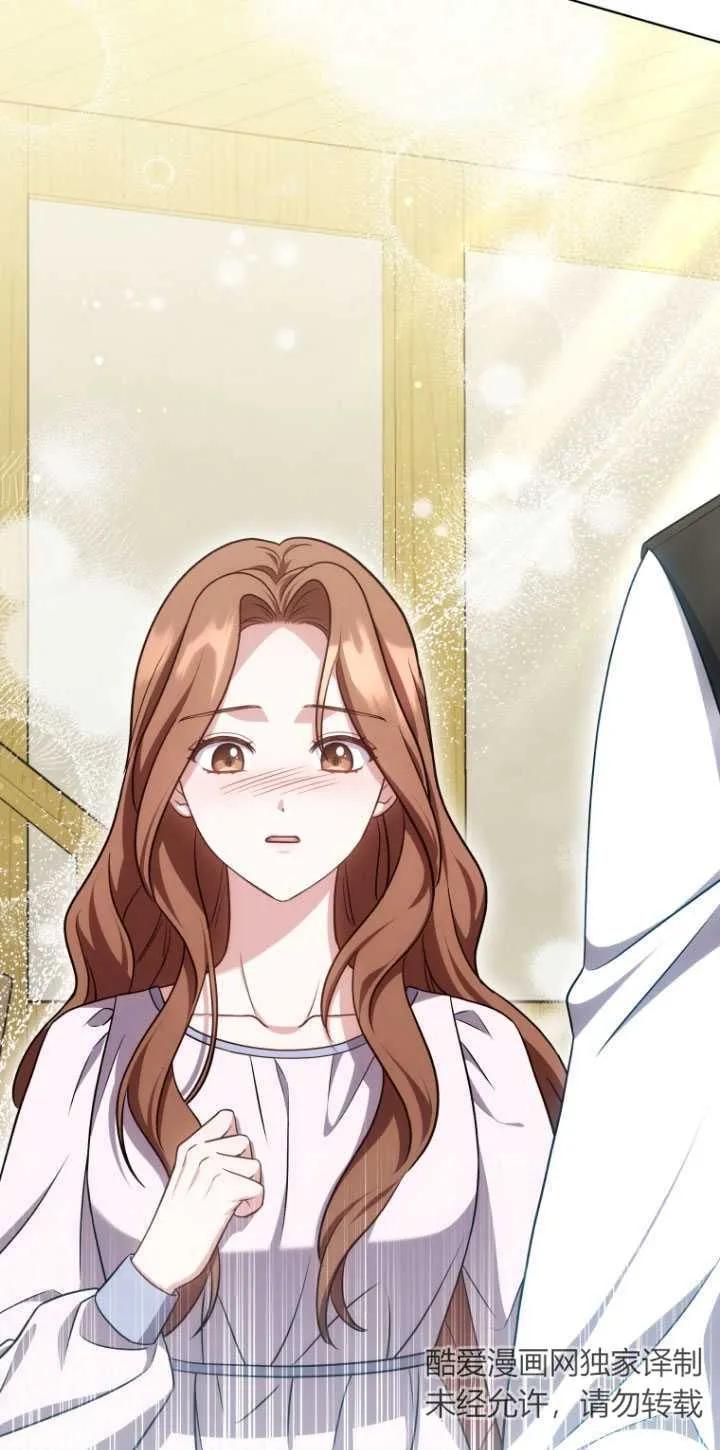 《在爱你之时》第24话 第53页