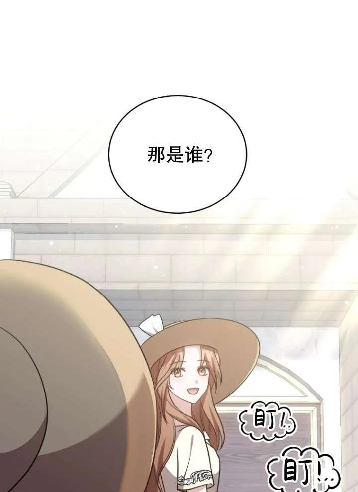 《在爱你之时》第26话 第54页