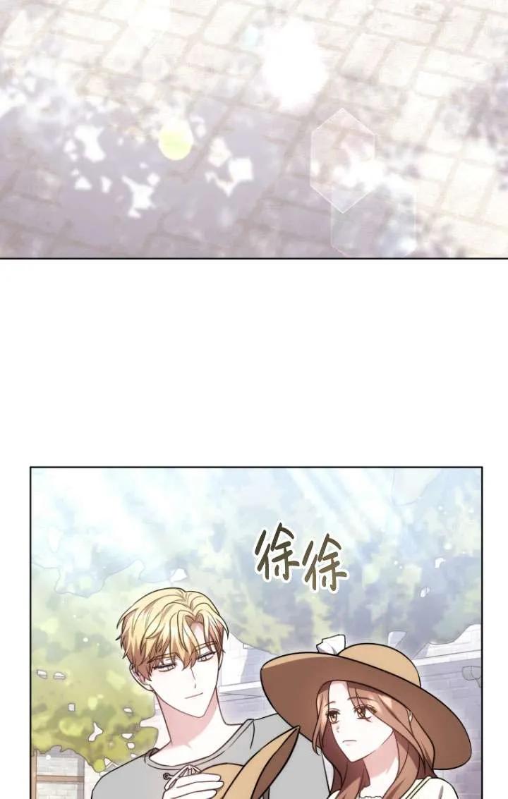 《在爱你之时》第26话 第40页