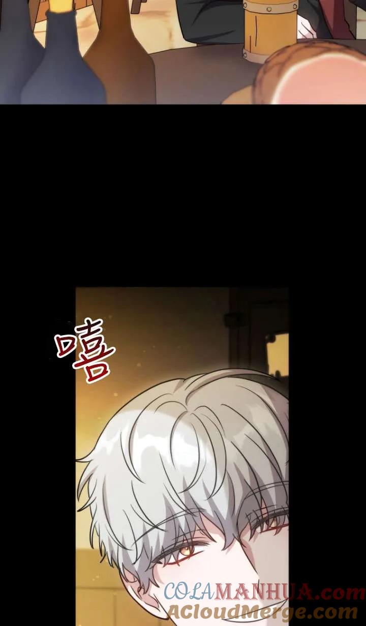 《在爱你之时》第27话 第10页