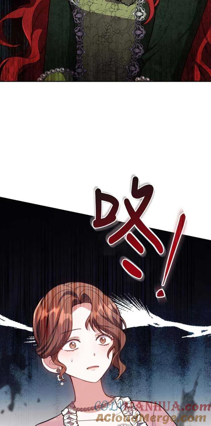 《在爱你之时》第02话 第52页