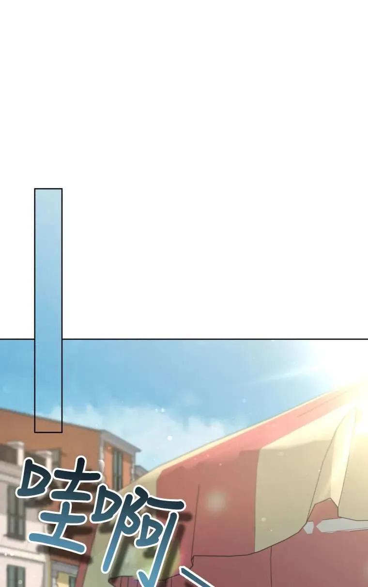 《在爱你之时》第29话 第48页