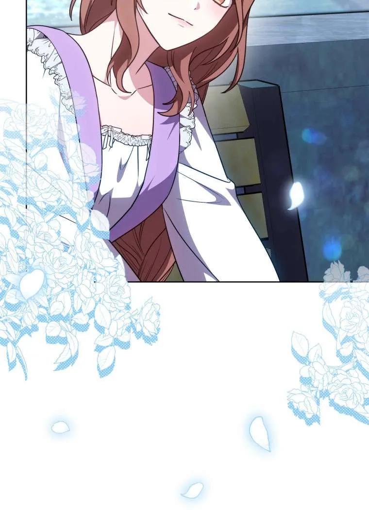 《在爱你之时》第30话 第4页