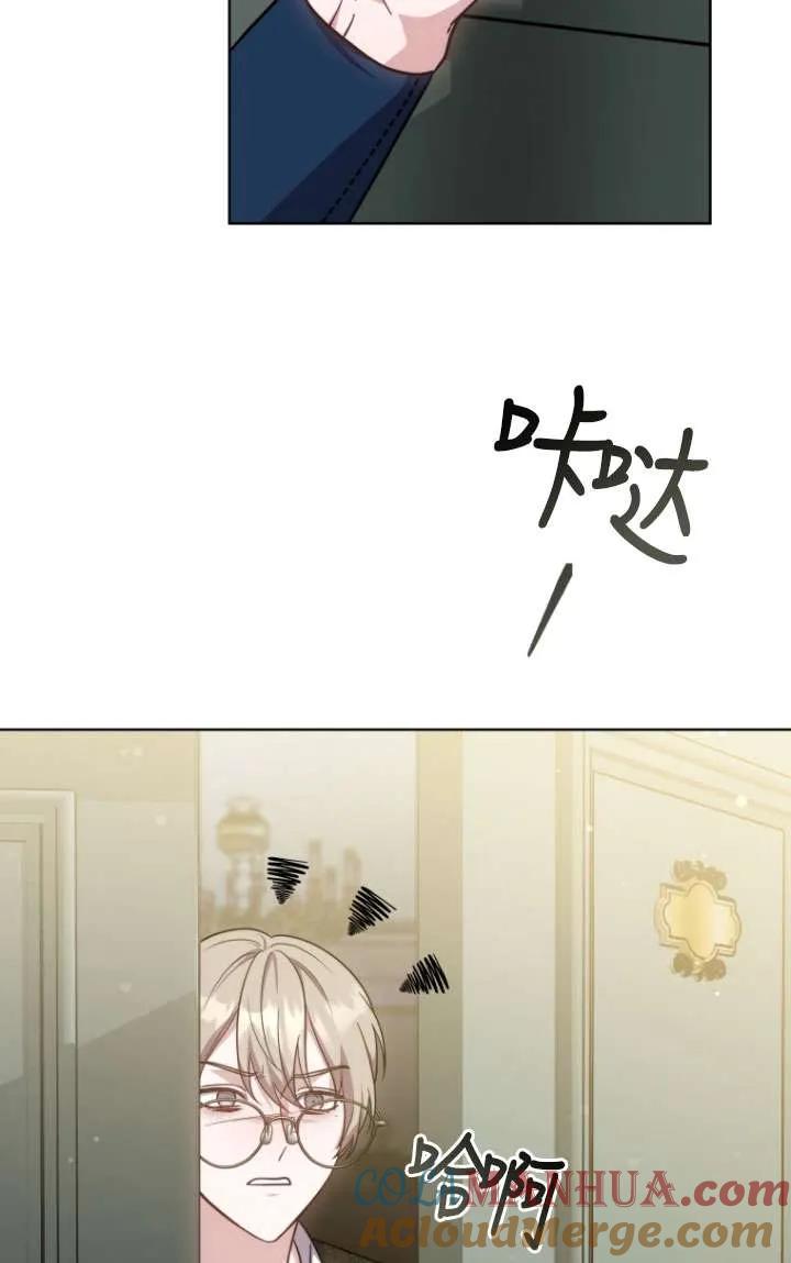 《在爱你之时》第31话 第21页