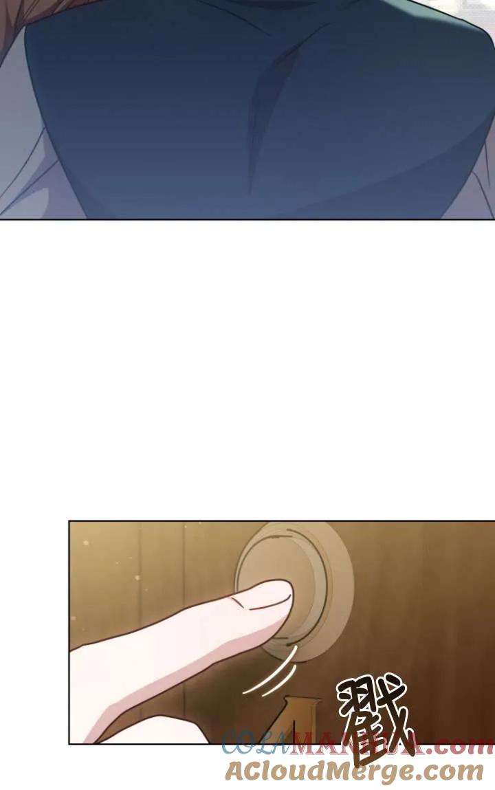 《在爱你之时》第31话 第17页