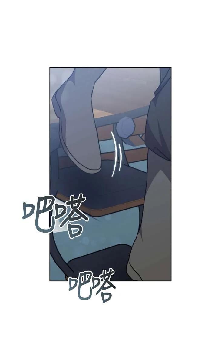 《在爱你之时》第31话 第10页