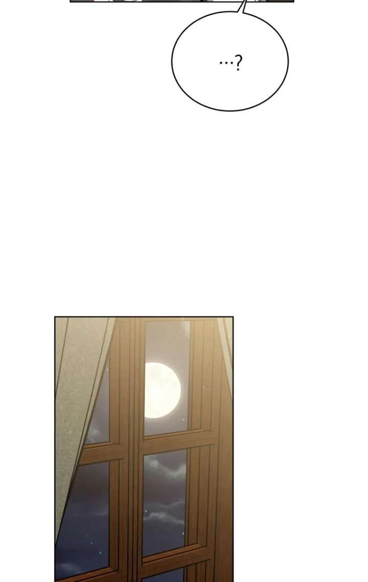 《在爱你之时》第31话 第48页