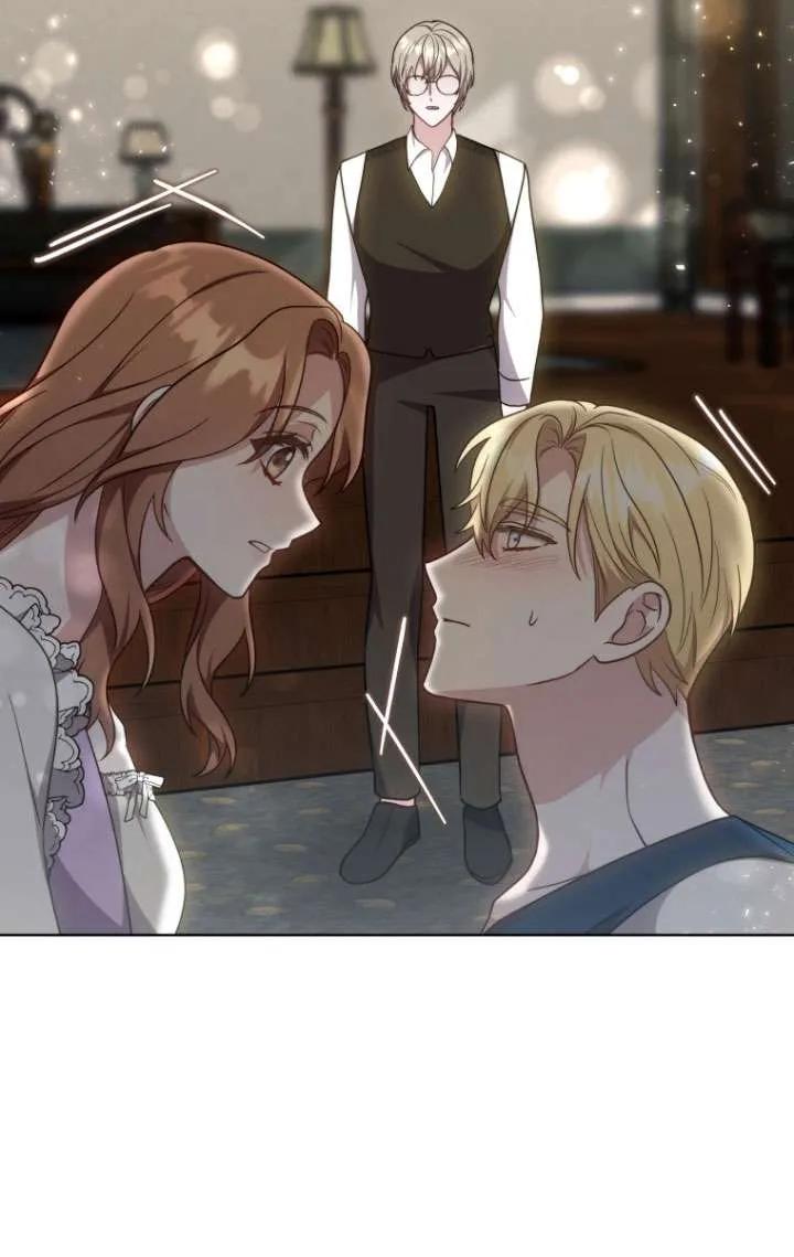 《在爱你之时》第31话 第46页
