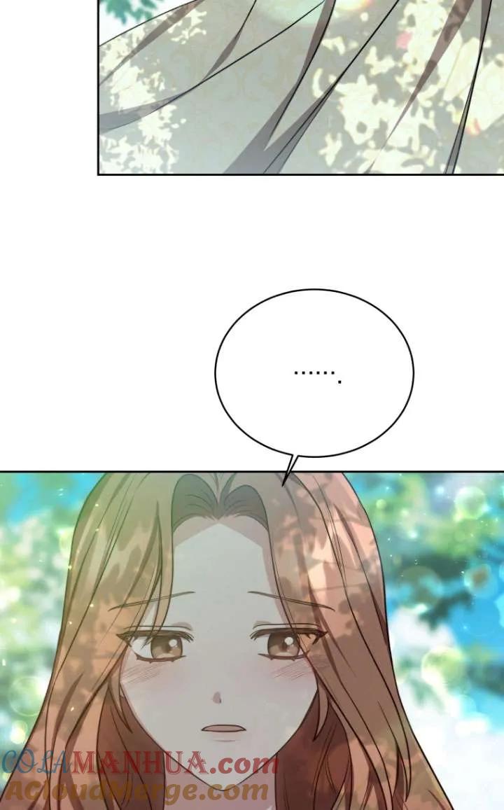 《在爱你之时》第32话 第77页
