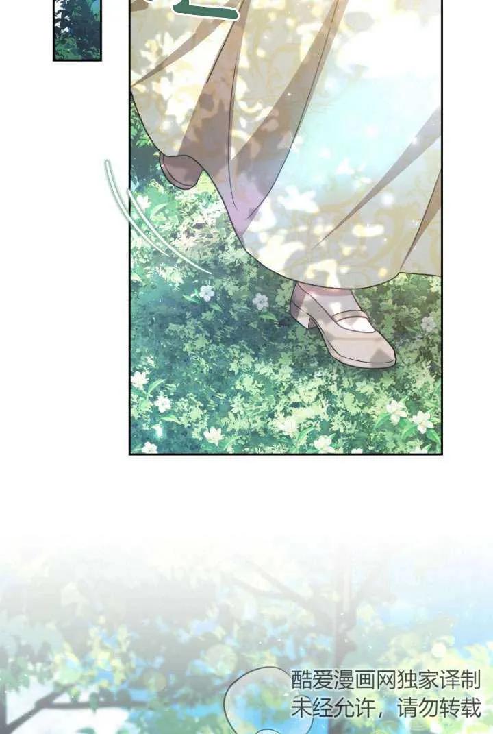 《在爱你之时》第32话 第62页