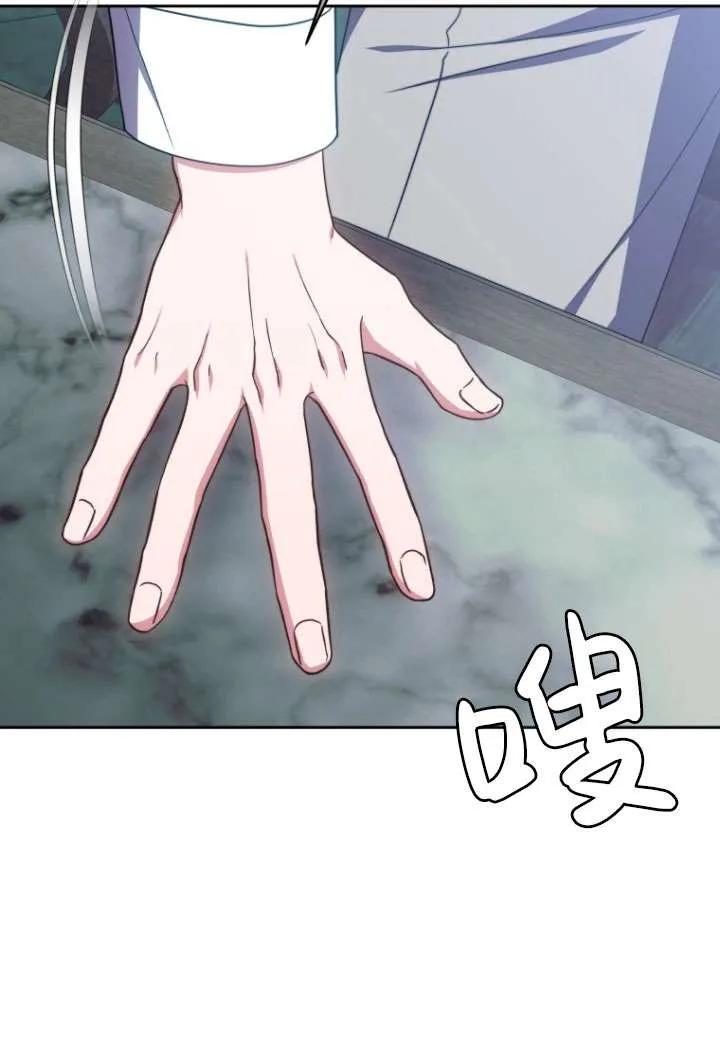 《在爱你之时》第32话 第35页