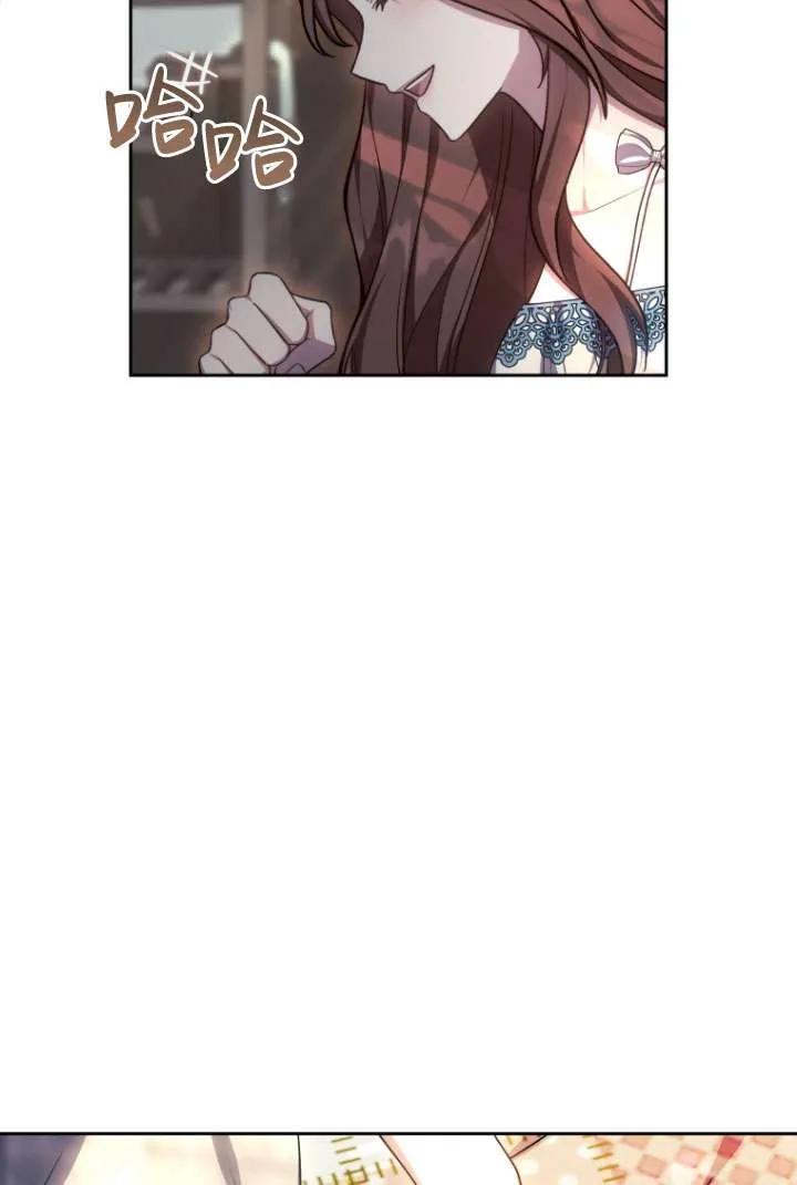 《在爱你之时》第32话 第54页