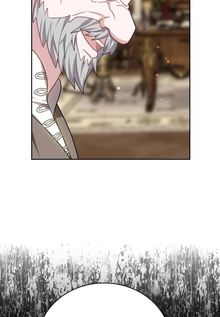 《在爱你之时》第33话 第66页