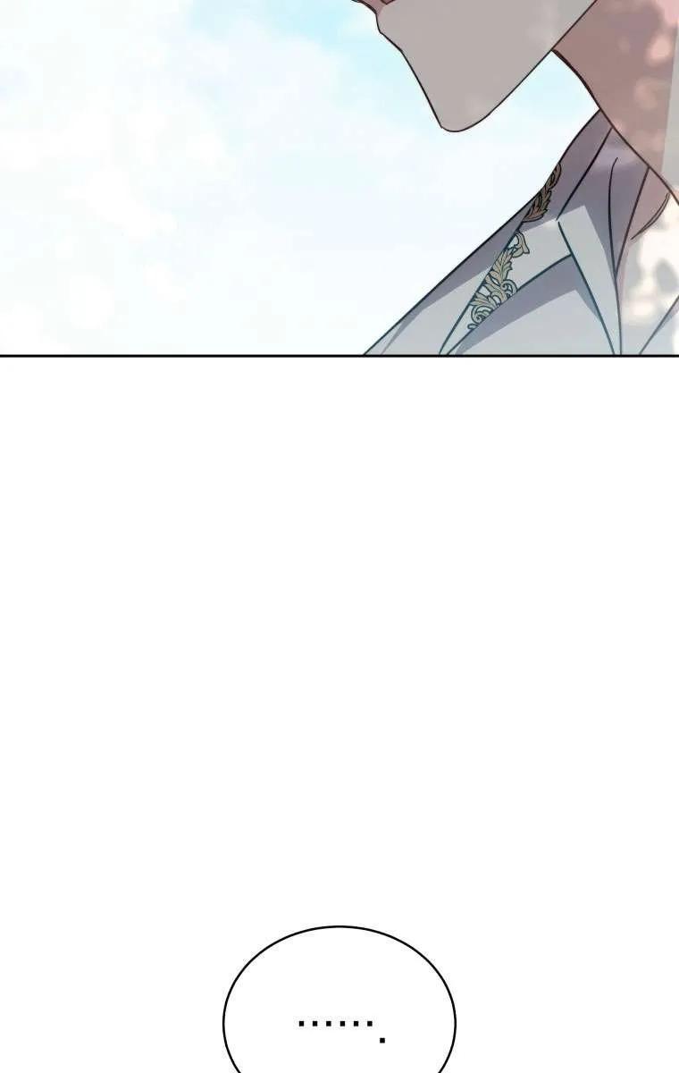 《在爱你之时》第33话 第22页