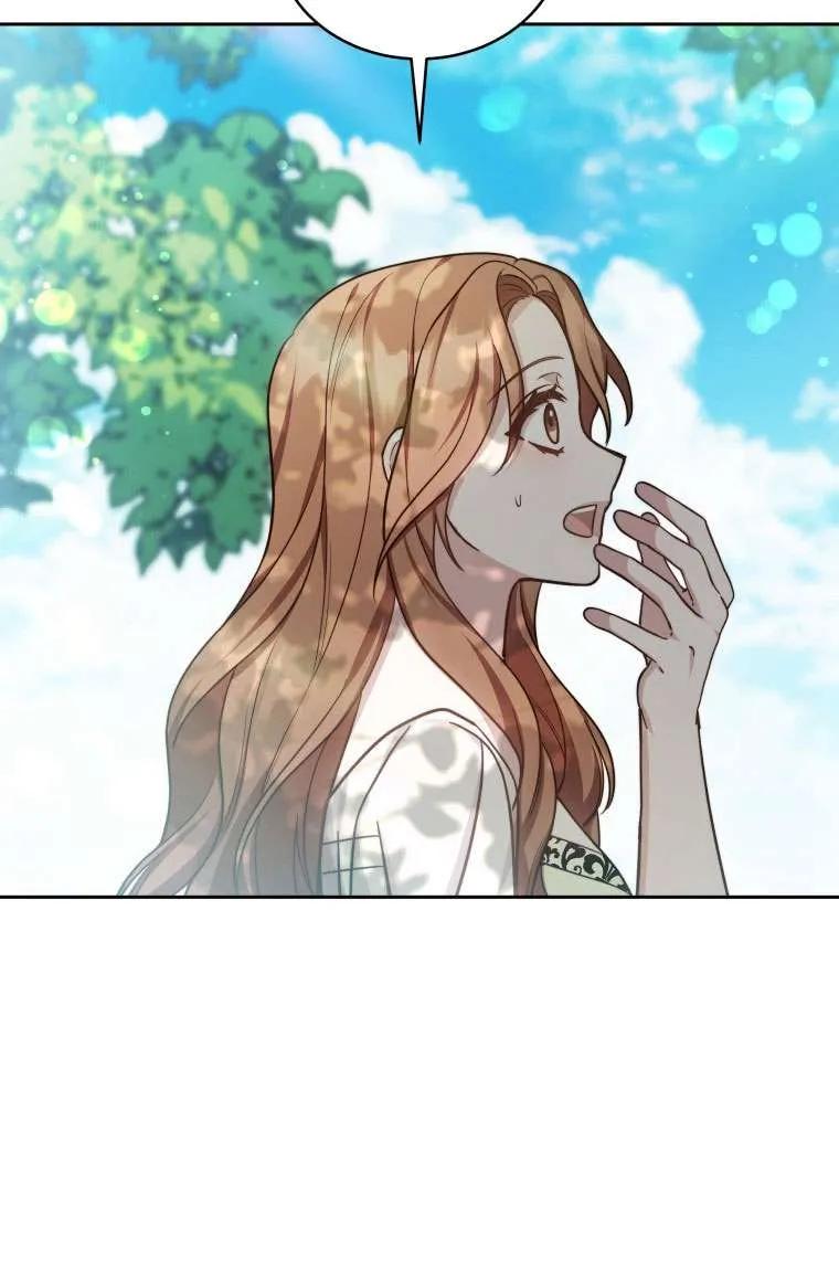 《在爱你之时》第33话 第23页