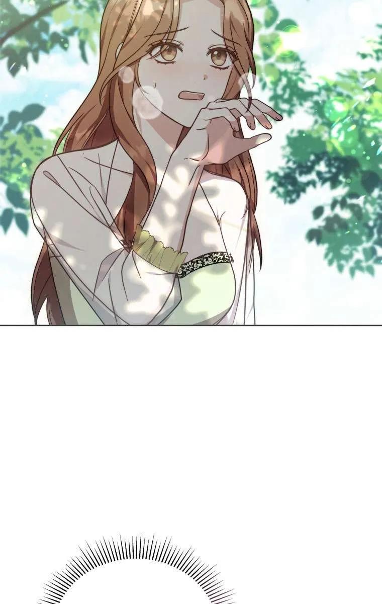 《在爱你之时》第33话 第7页