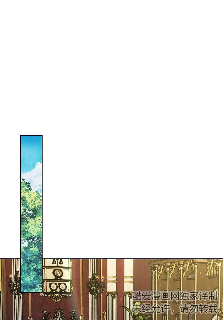 《在爱你之时》第33话 第62页