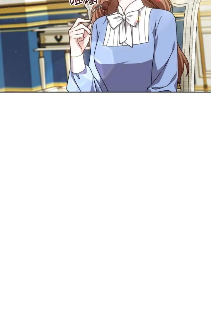 《在爱你之时》第35话 第58页