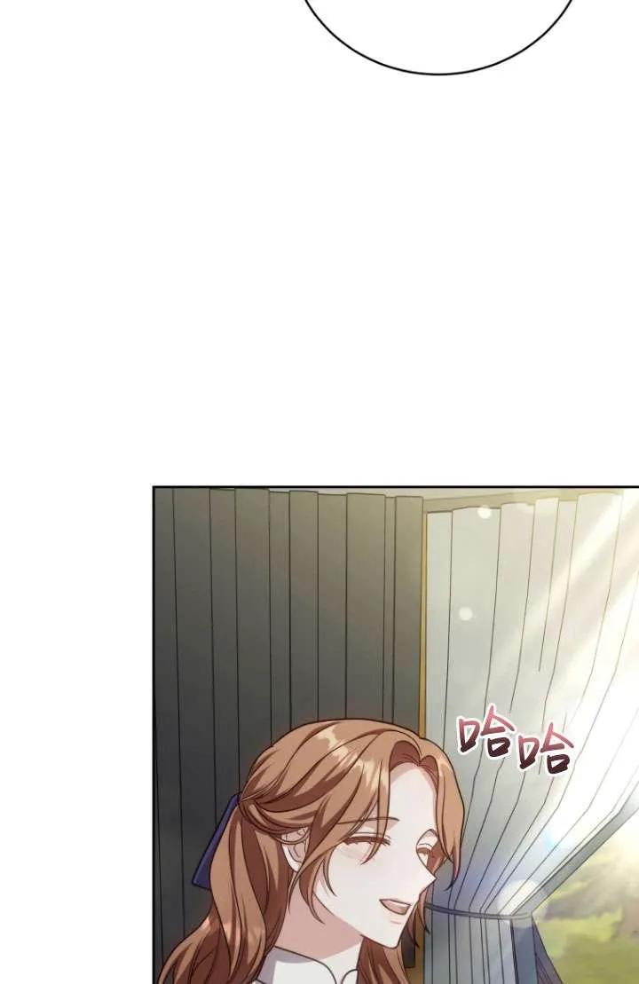 《在爱你之时》第35话 第34页