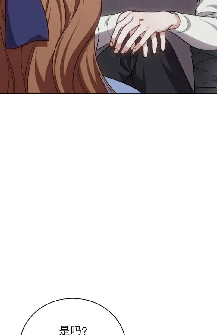 《在爱你之时》第35话 第32页