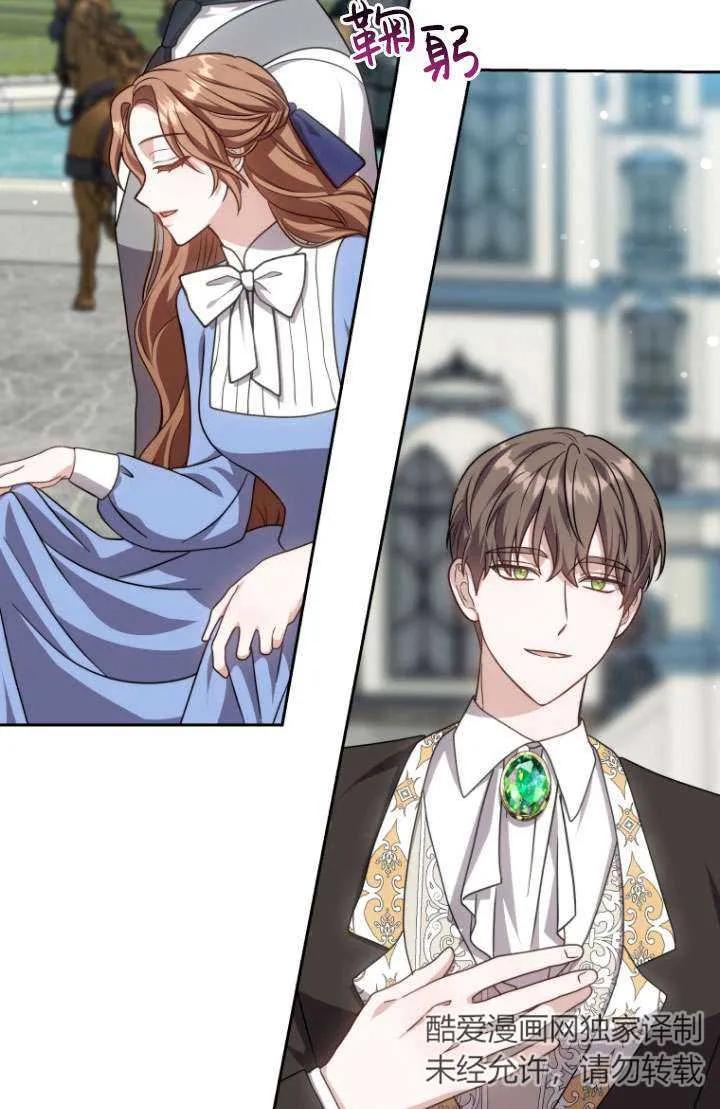 《在爱你之时》第35话 第39页