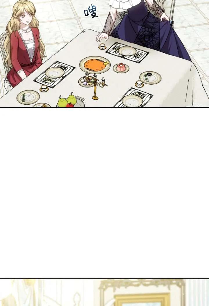 《在爱你之时》第35话 第98页