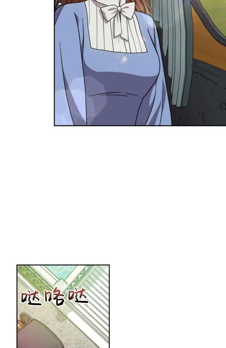 《在爱你之时》第35话 第35页
