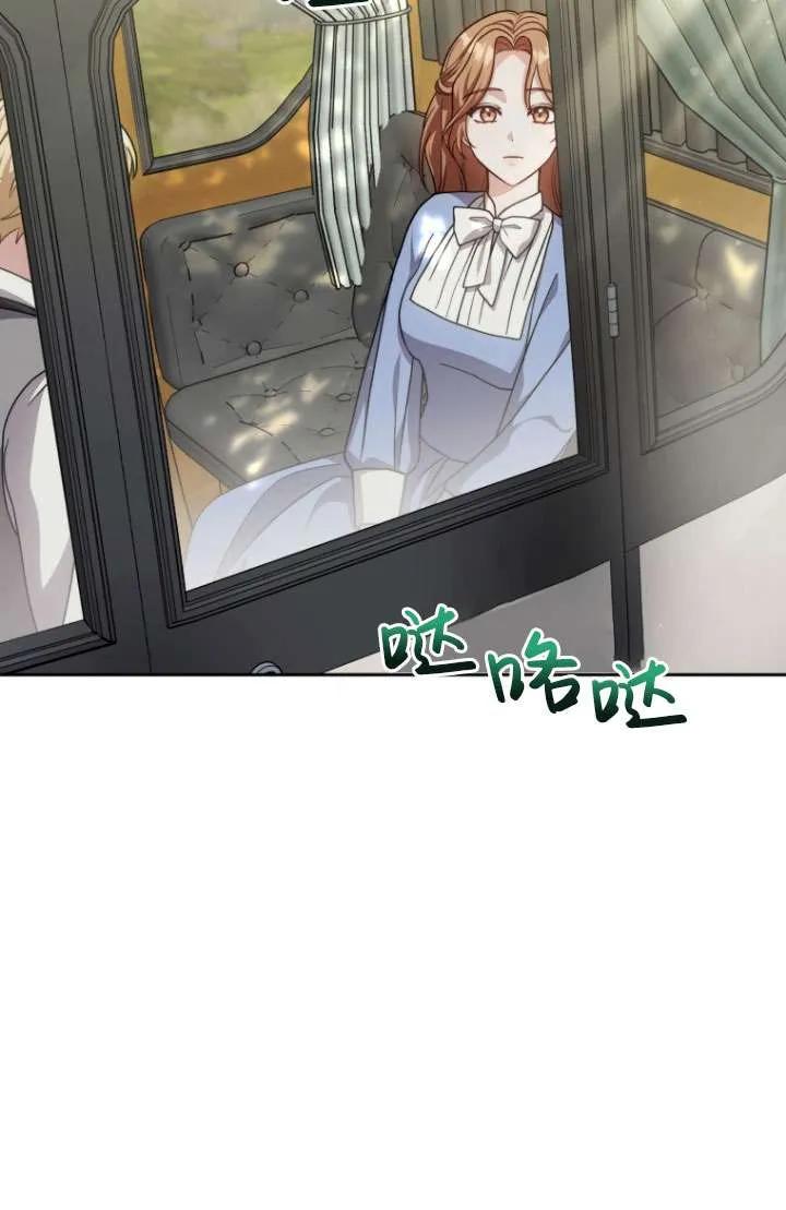 《在爱你之时》第35话 第30页