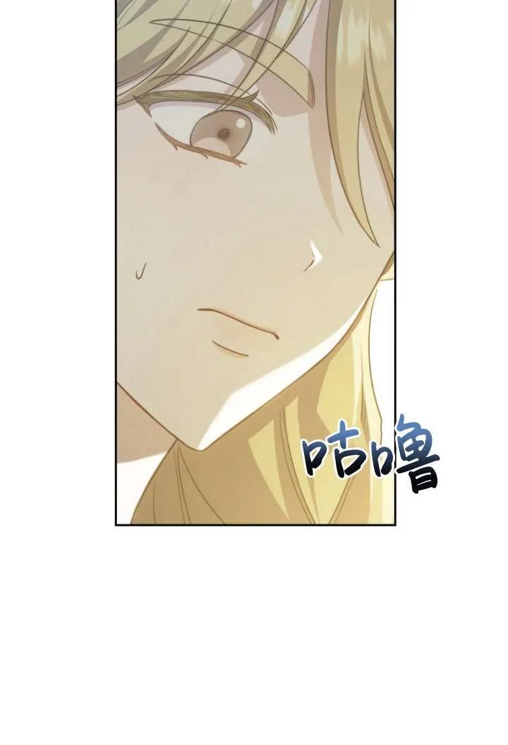 《在爱你之时》第35话 第100页
