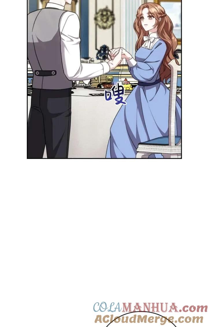 《在爱你之时》第36话 第55页