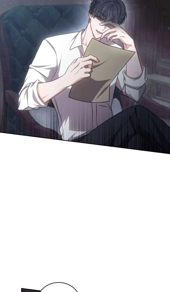 《在爱你之时》第36话 第83页