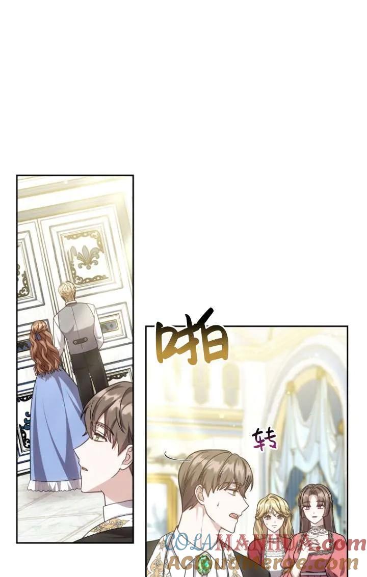 《在爱你之时》第36话 第58页
