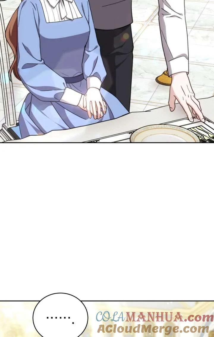 《在爱你之时》第36话 第46页