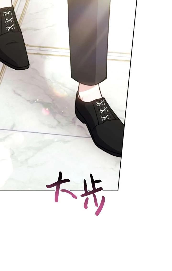 《在爱你之时》第36话 第44页