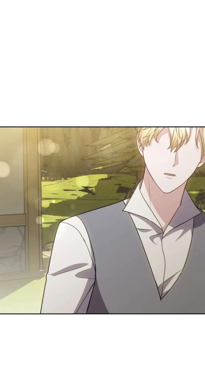 《在爱你之时》第37话 第72页