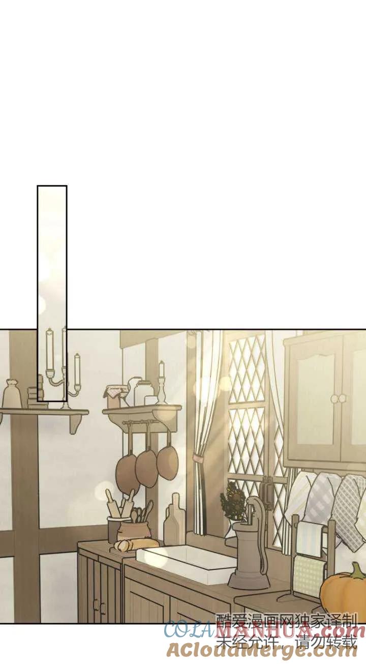 《在爱你之时》第37话 第61页