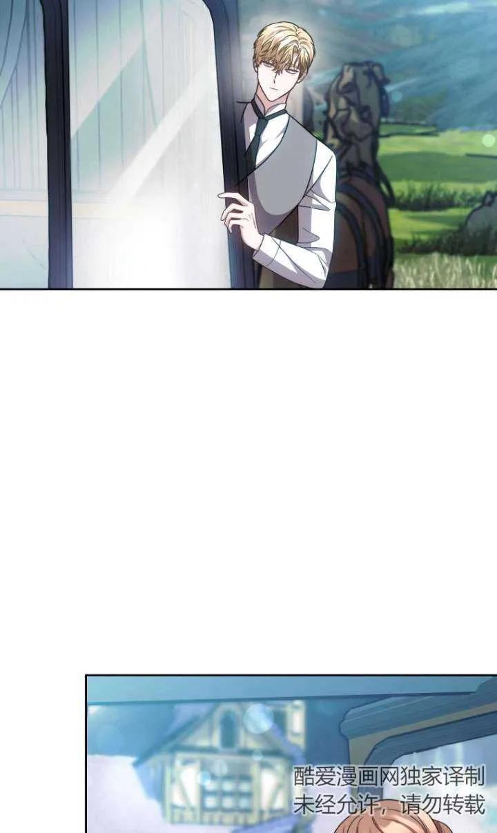 《在爱你之时》第37话 第47页