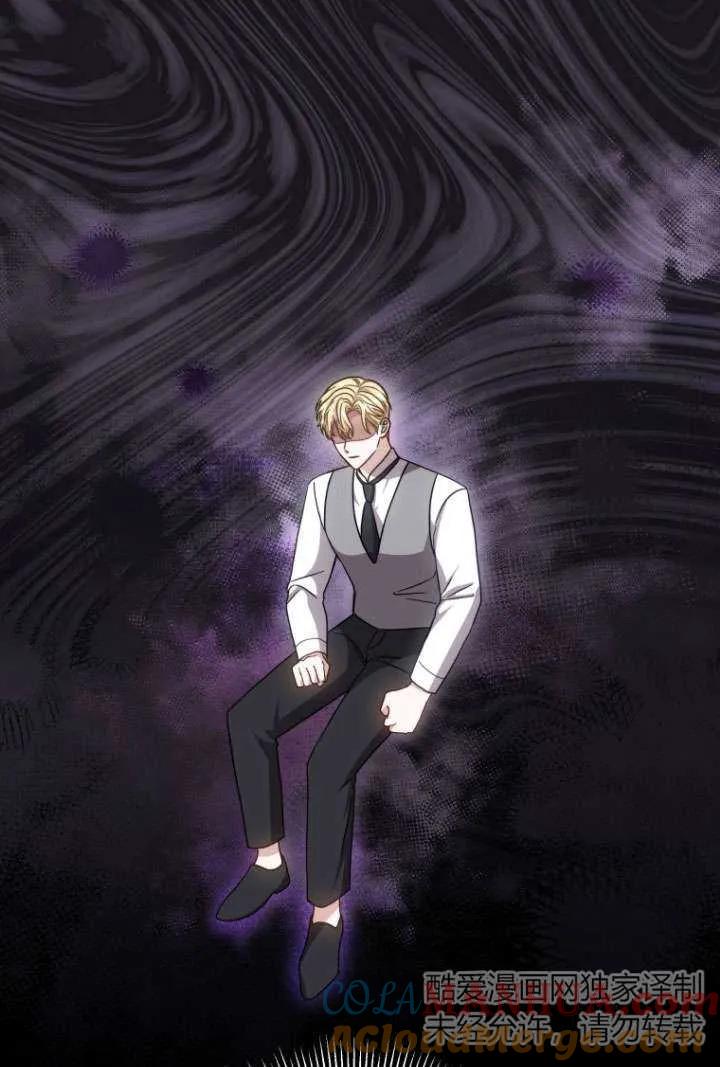 《在爱你之时》第37话 第28页