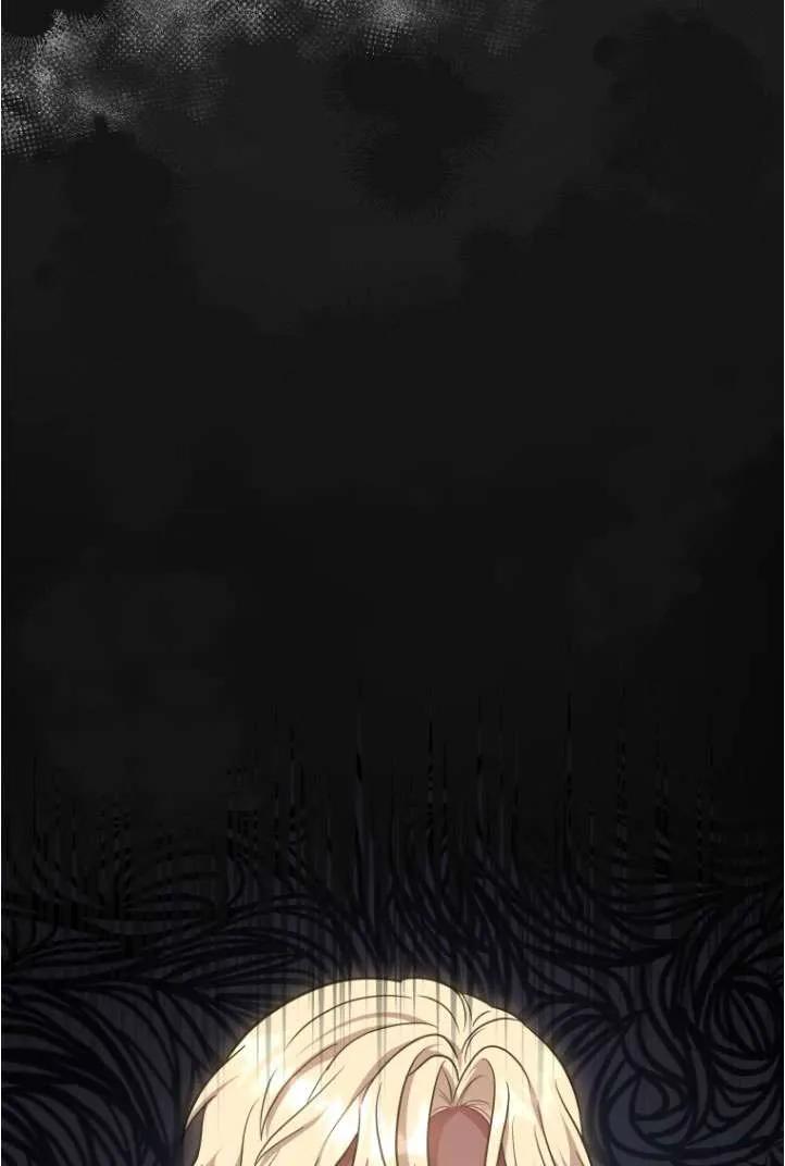 《在爱你之时》第38话 第98页