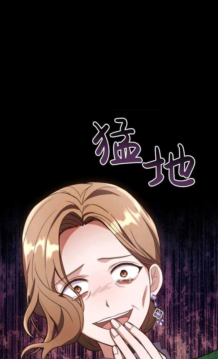 《在爱你之时》第03话 第10页