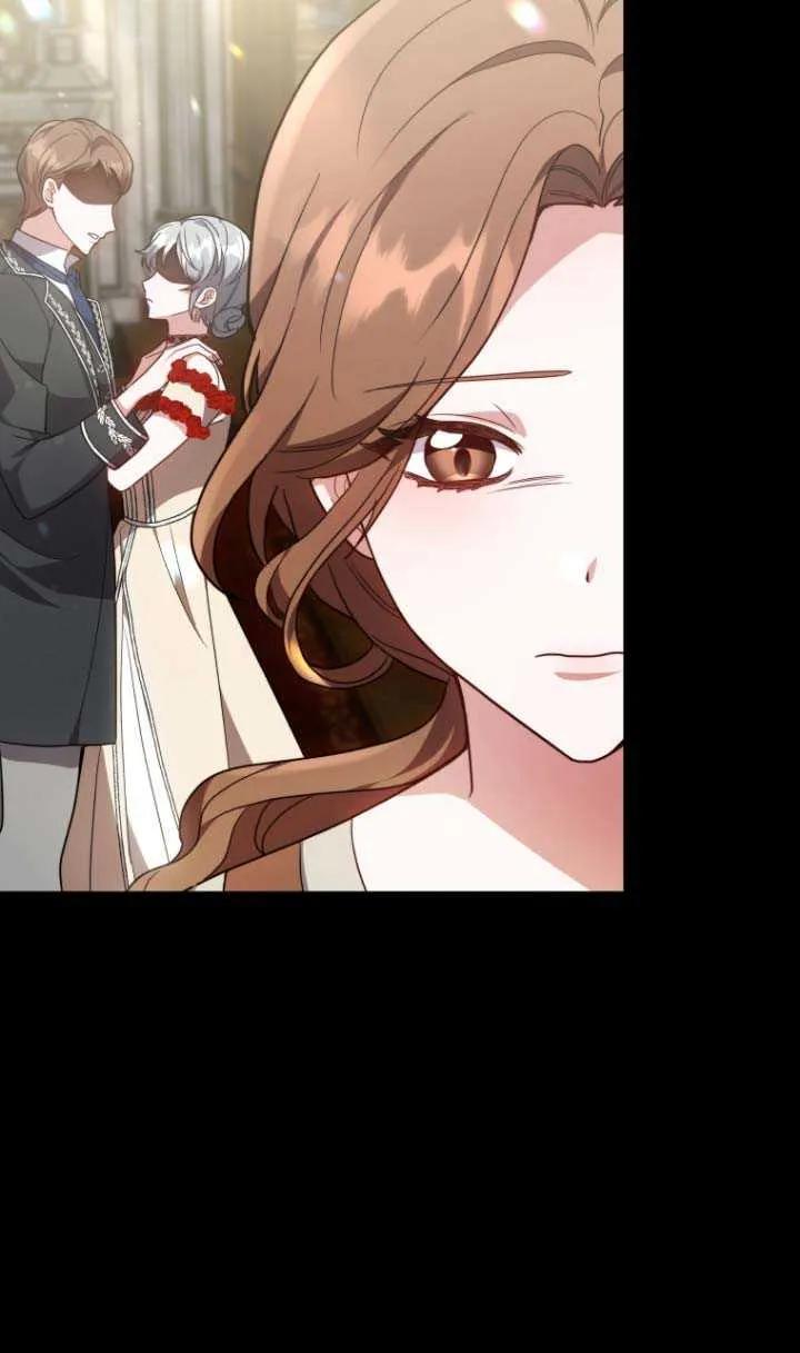 《在爱你之时》第03话 第76页