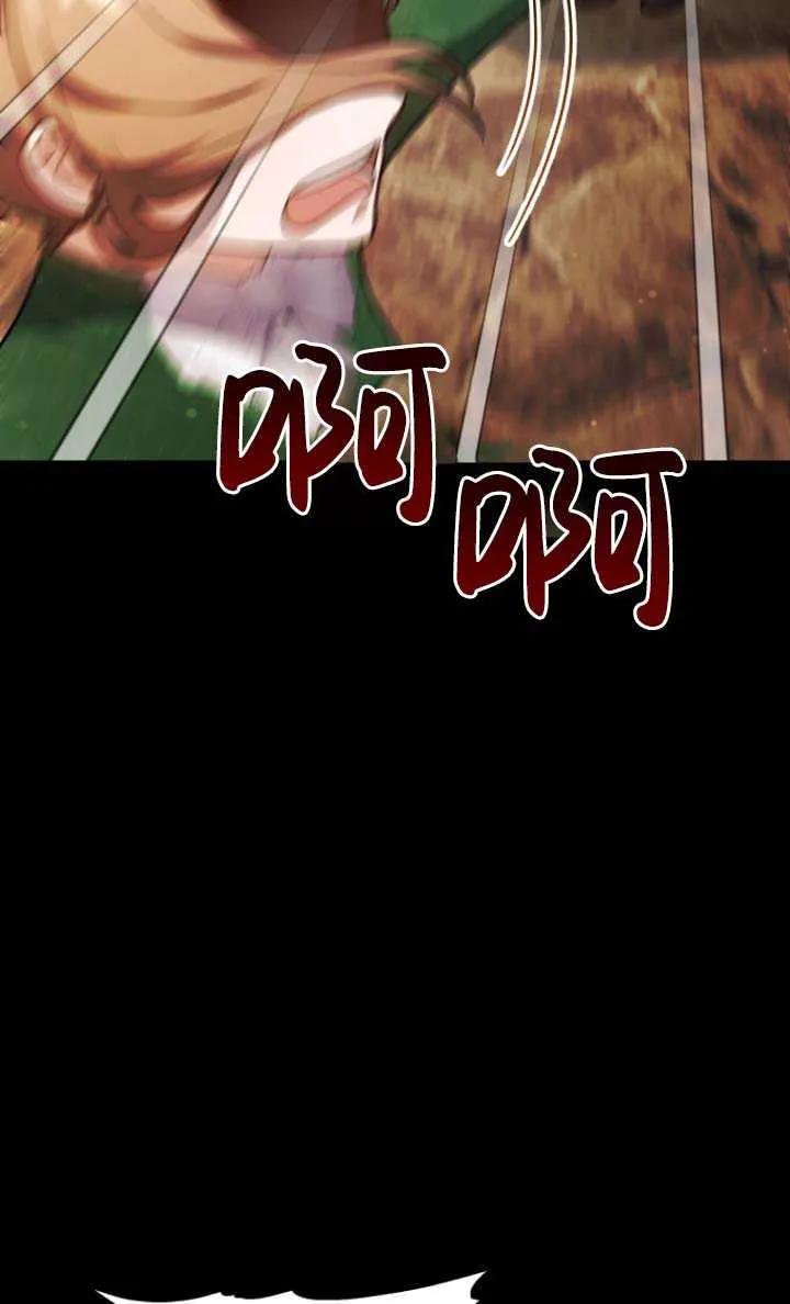 《在爱你之时》第03话 第18页