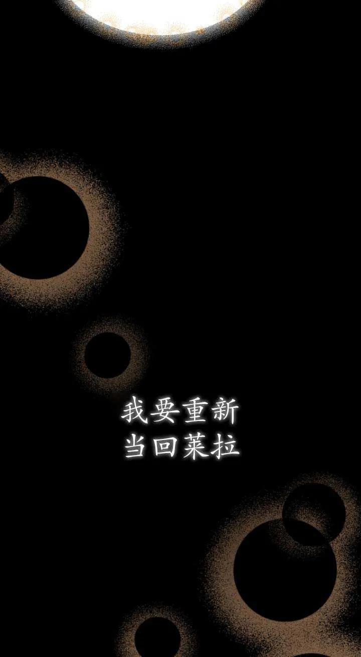 《在爱你之时》第03话 第46页