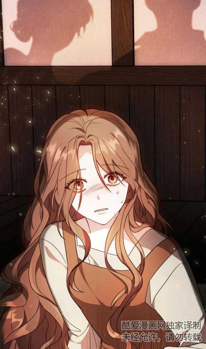 《在爱你之时》第03话 第64页