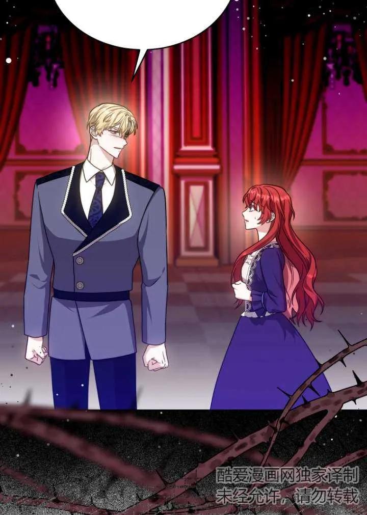 《在爱你之时》第39话 第15页