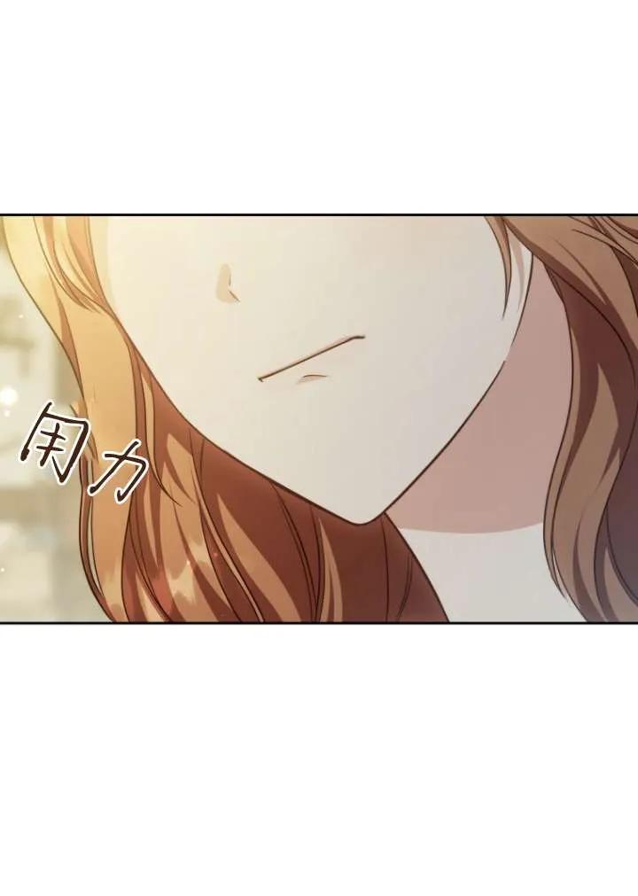 《在爱你之时》第39话 第98页